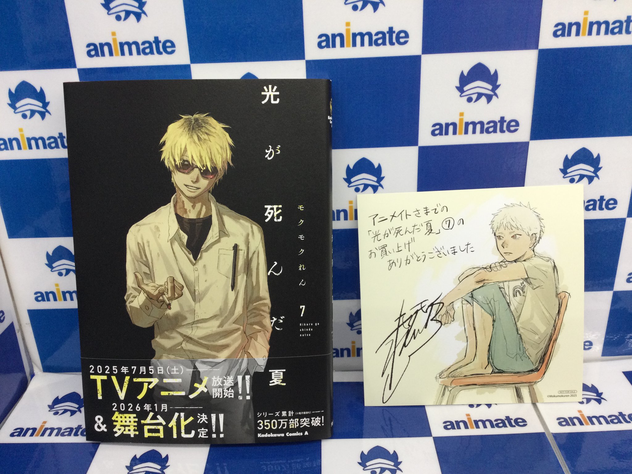 アニメイト池袋本店 on X: 