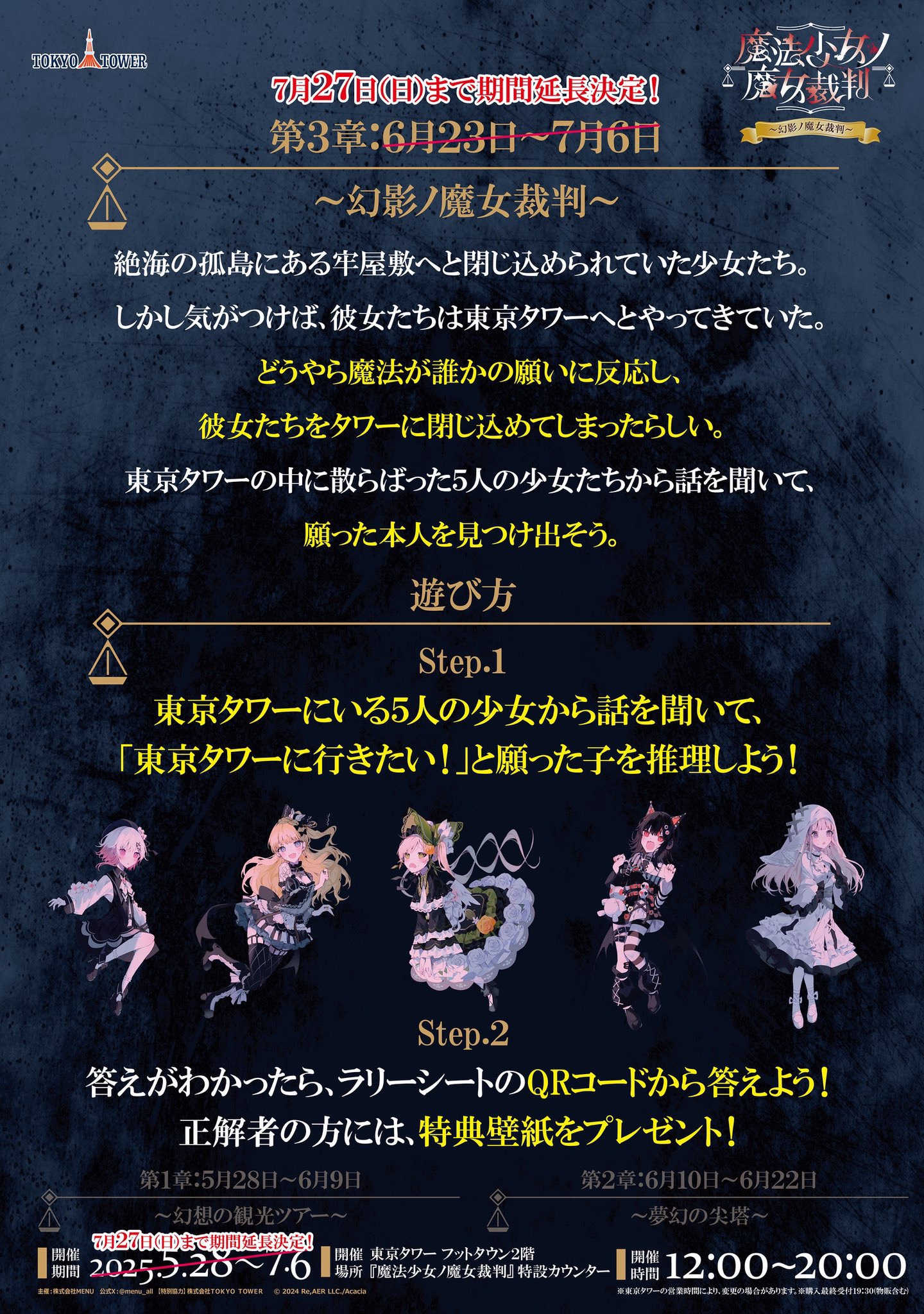 MENU on X: 