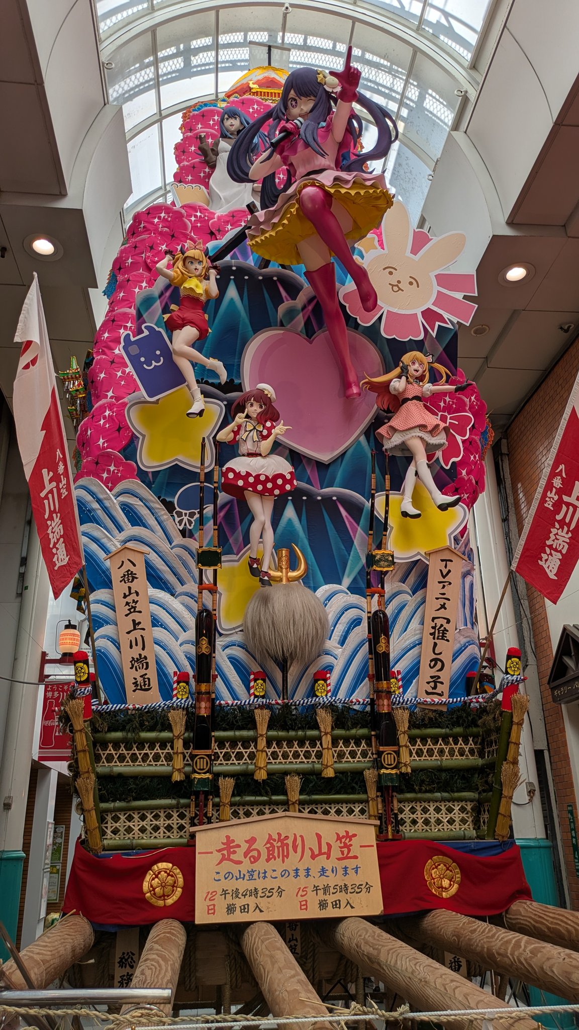 博多織　博多山笠 ちょう🇯🇵 on X: 