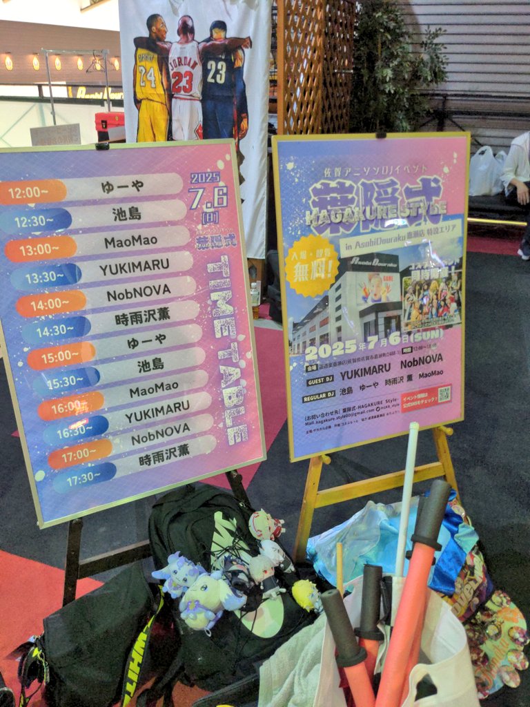 イベント🎪会場到着なう🥰✌️
#はがすたゲーセン