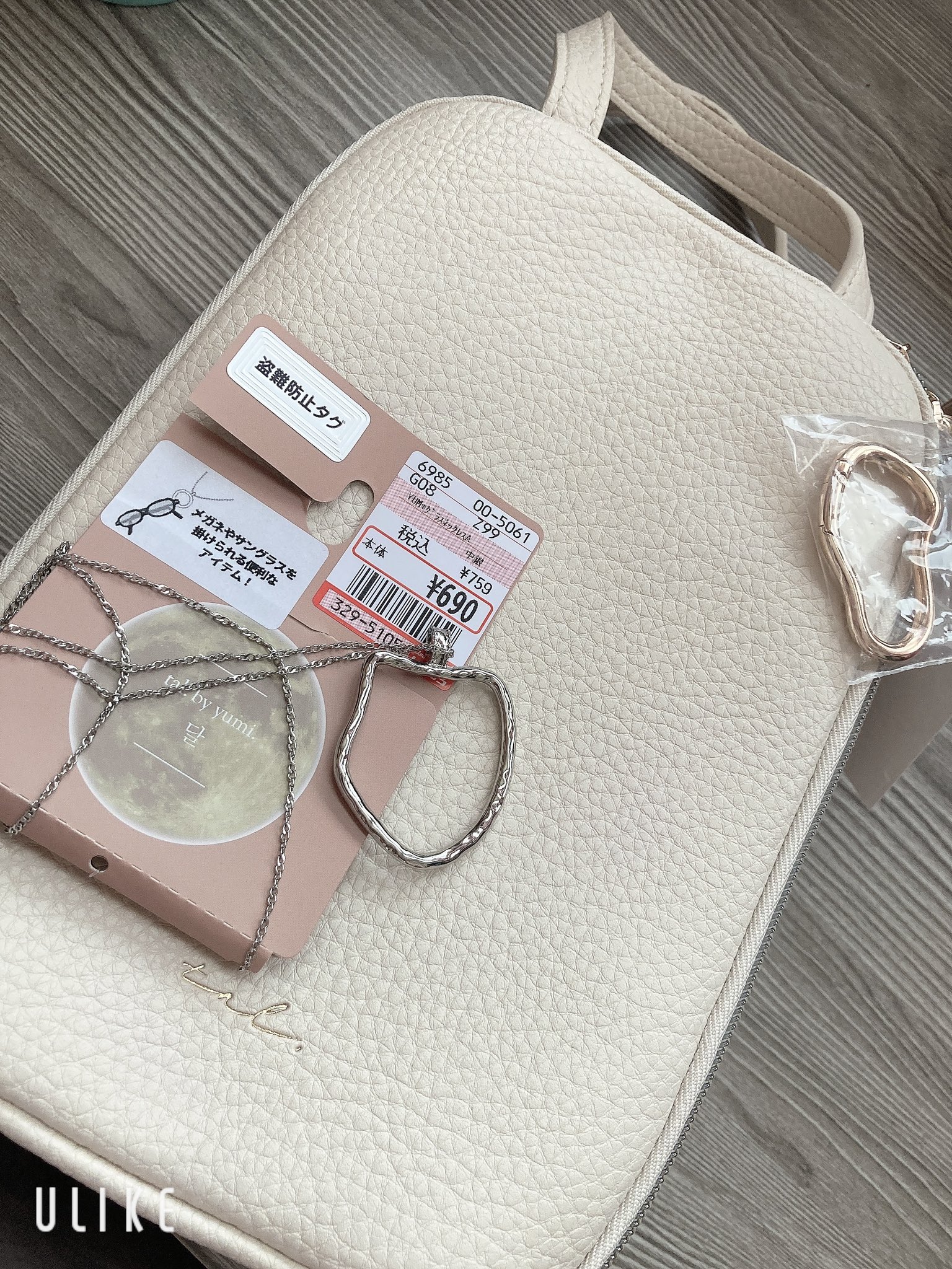 ♡ なみ 様、専用♡※他の方はご遠慮ください‼️ ozto on X: 
