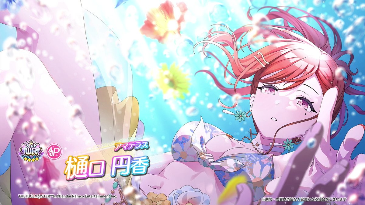 シャニマス 樋口円香 ノクチル 温泉 キャンバスアート