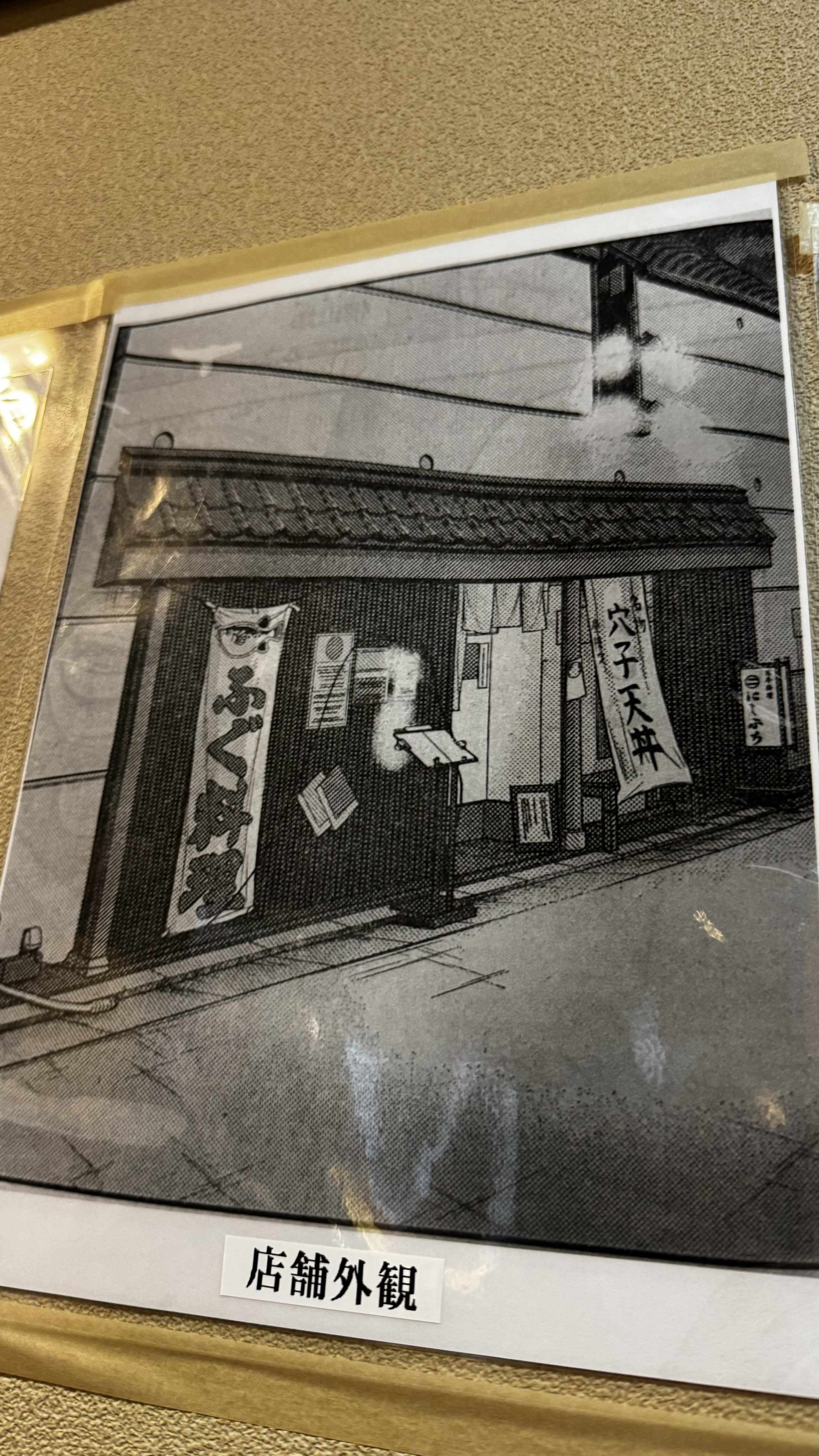 楽天スーパーセール！| おり釣具
