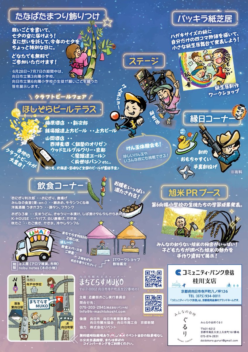 おはよ😊今日は昼からこの仕事だ🎶
37度予報だが屋外、、倒れない様に頑張るぞー😂いってきます✋