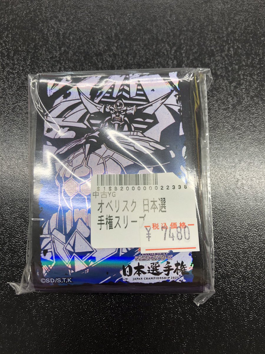 トレカボム大阪日本橋店2F 遊戯王 サプライ on X: 