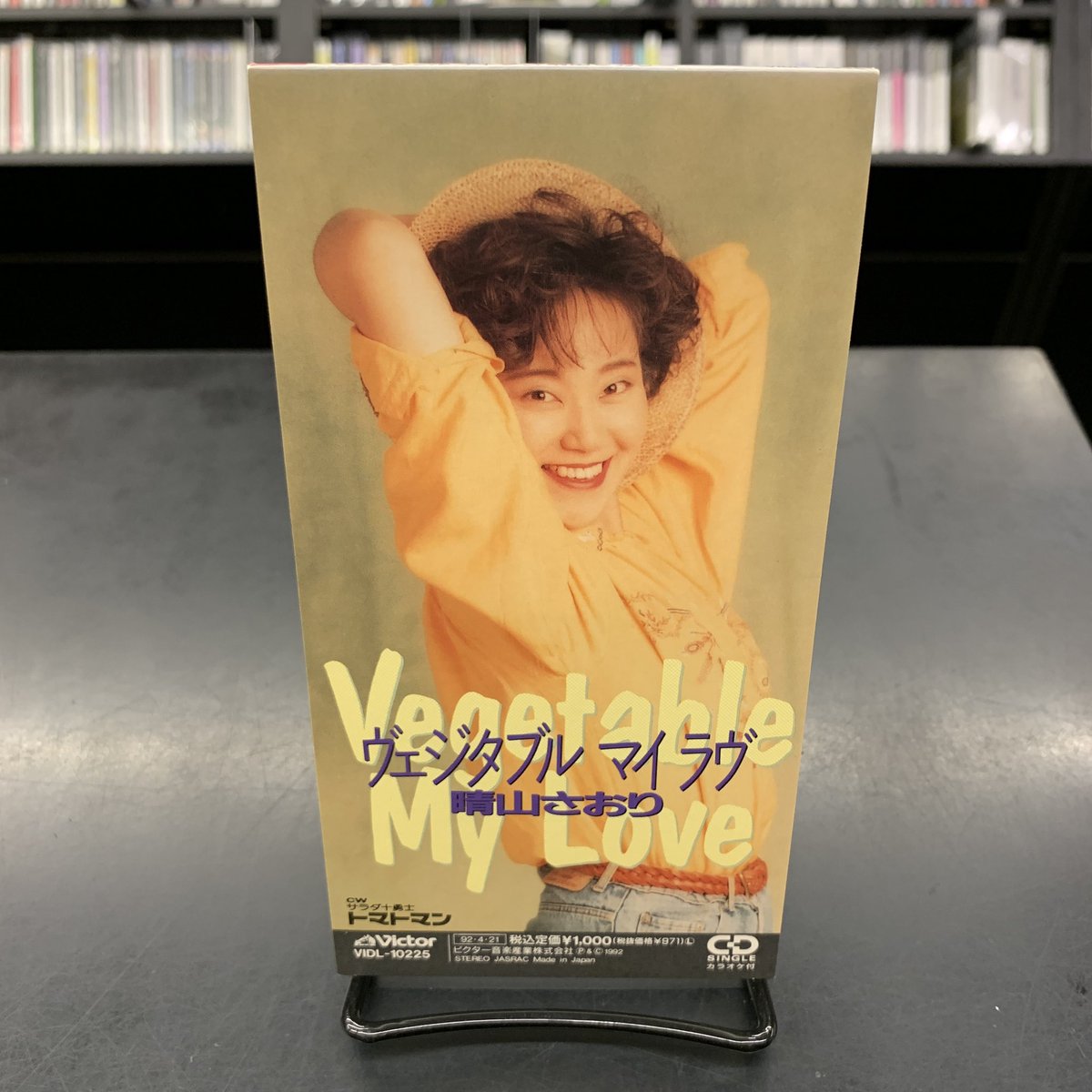 7月5日アニメ特撮ゲームミュージック廃盤8cm短冊CDセール □晴山さおり