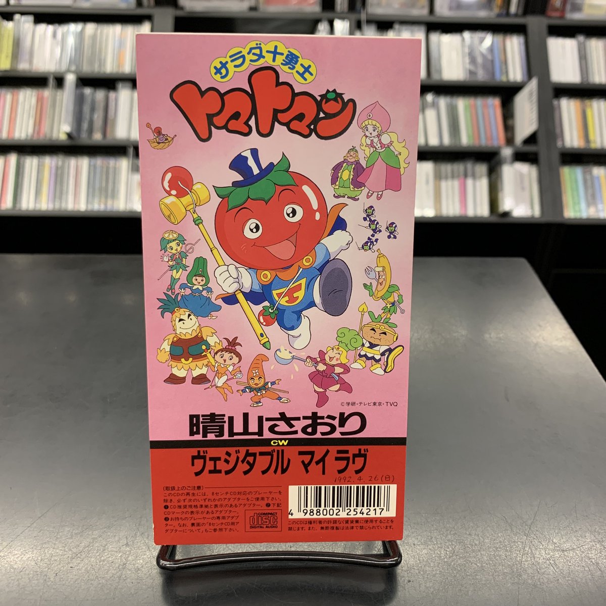 7月5日アニメ特撮ゲームミュージック廃盤8cm短冊CDセール □晴山さおり