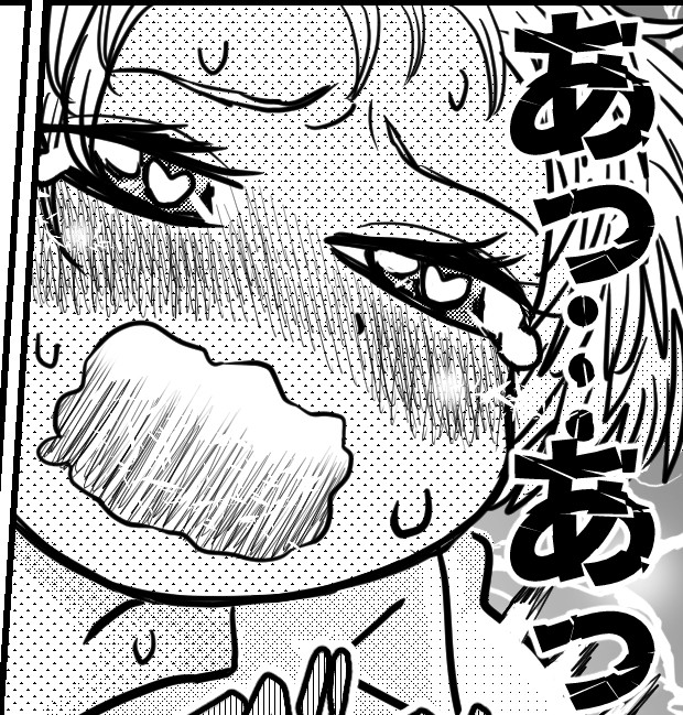 スパキン原稿、稀に見る進まなさ……今までで一番ヤバい!!(いつも言ってる)

いやでも本当に厳しいので、戒めも含めてちょっとTwitter断ちします!!生きていたらまた……!!!😭😭😭

ちなみに今月はこちらの3本でお送りしたい!遂に動き出した七つの大罪!!果たしてその能力とは!?
※ALT1つ有 