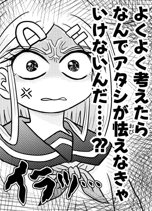 スパキン原稿、稀に見る進まなさ……今までで一番ヤバい!!(いつも言ってる)

いやでも本当に厳しいので、戒めも含めてちょっとTwitter断ちします!!生きていたらまた……!!!😭😭😭

ちなみに今月はこちらの3本でお送りしたい!遂に動き出した七つの大罪!!果たしてその能力とは!?
※ALT1つ有 