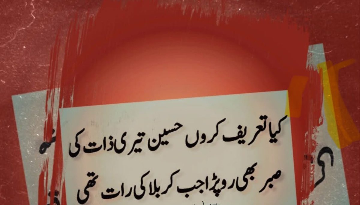 Dr Showkat Shah (@shahshowkat07) on Twitter photo 