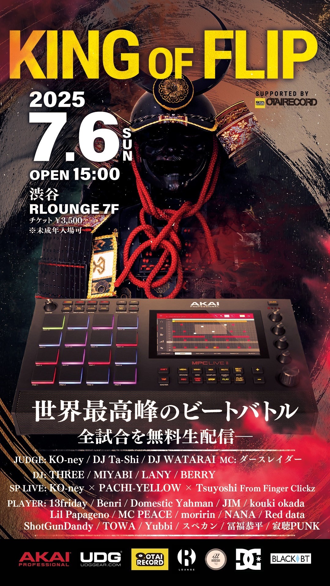 RLounge_TOKYO on X: 