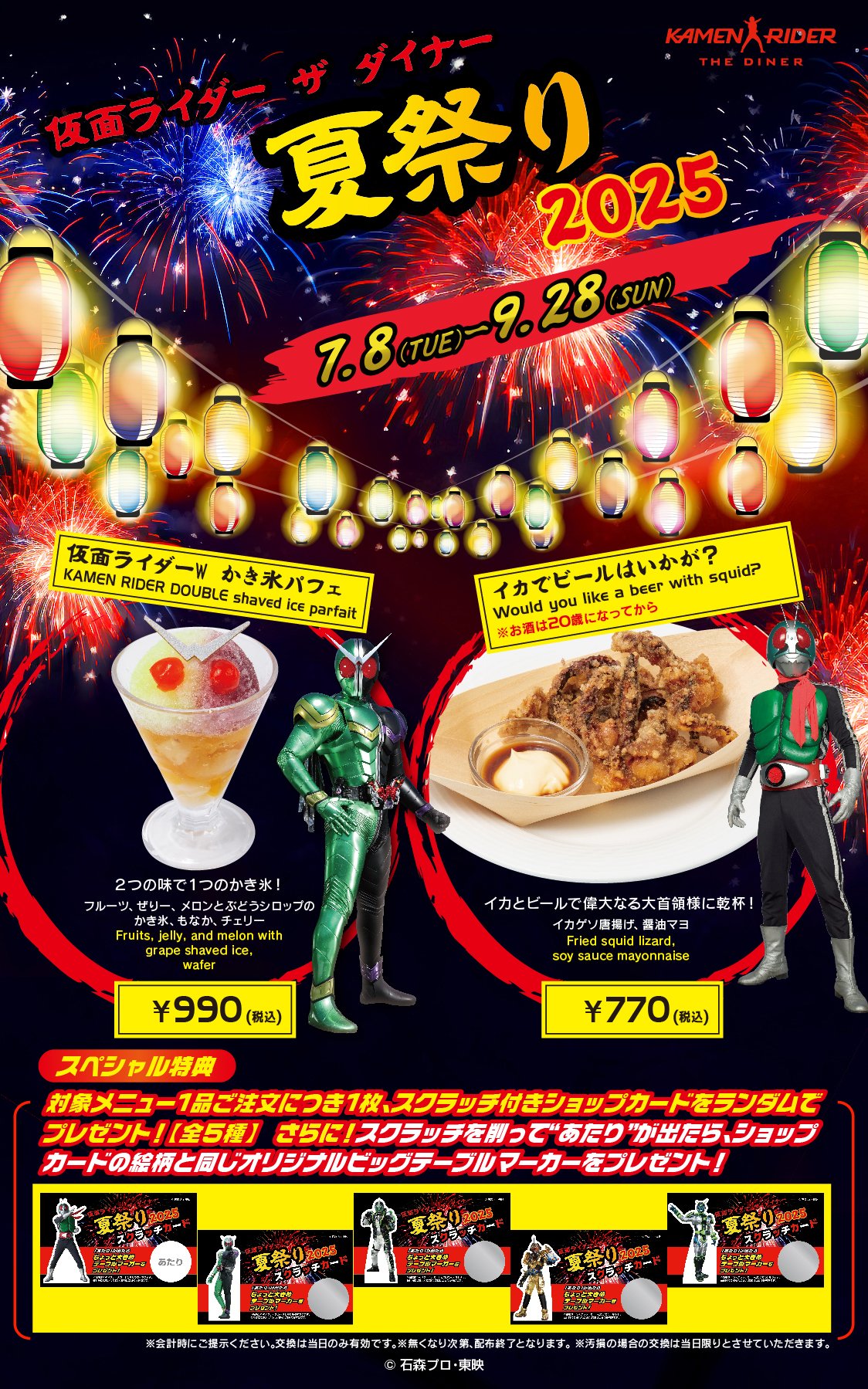 仮面ライダーザダイナー　　 仮面ライダークウガ テーブルマーカー 仮面ライダーザダイナー クウガ テーブルマーカー 仮面ライダー