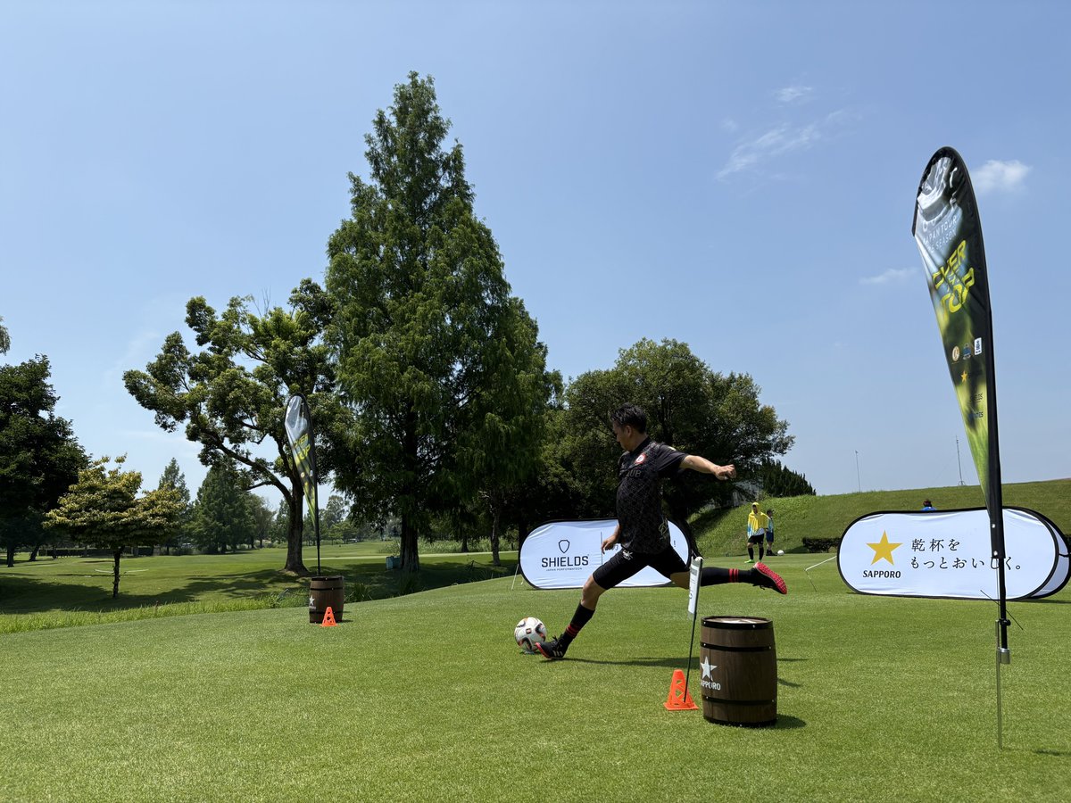 フットゴルフジャパンツアー2025⛳️⚽️
群馬板倉オープン最終日スタート
リーダーボードはこちらから📈
fifg.bluegolf.com/bluegolf/fifg2…