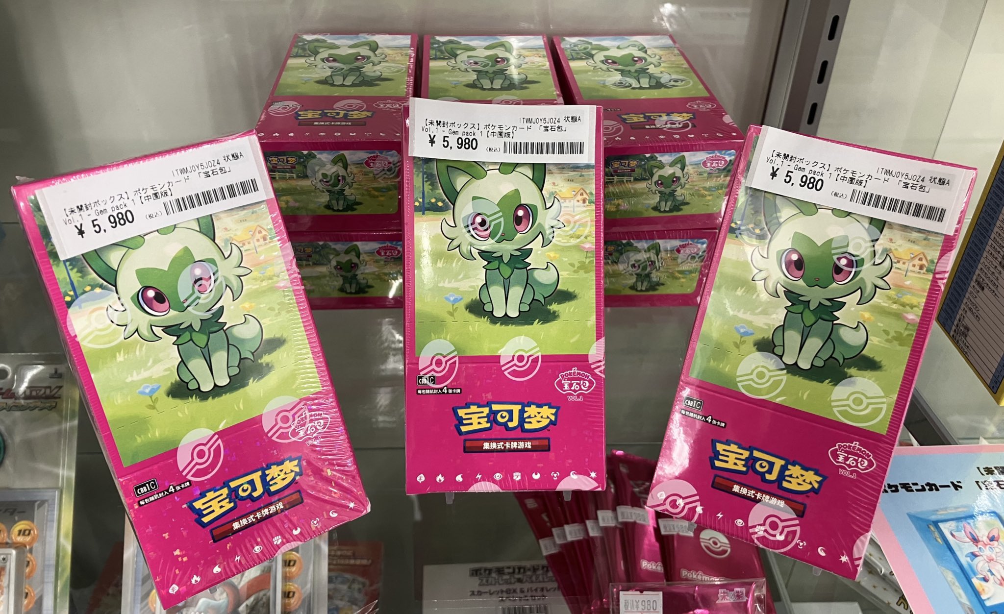 カードコレクト秋葉原@ポケモンカード PSA 買取 旧裏 Pokemon Card on