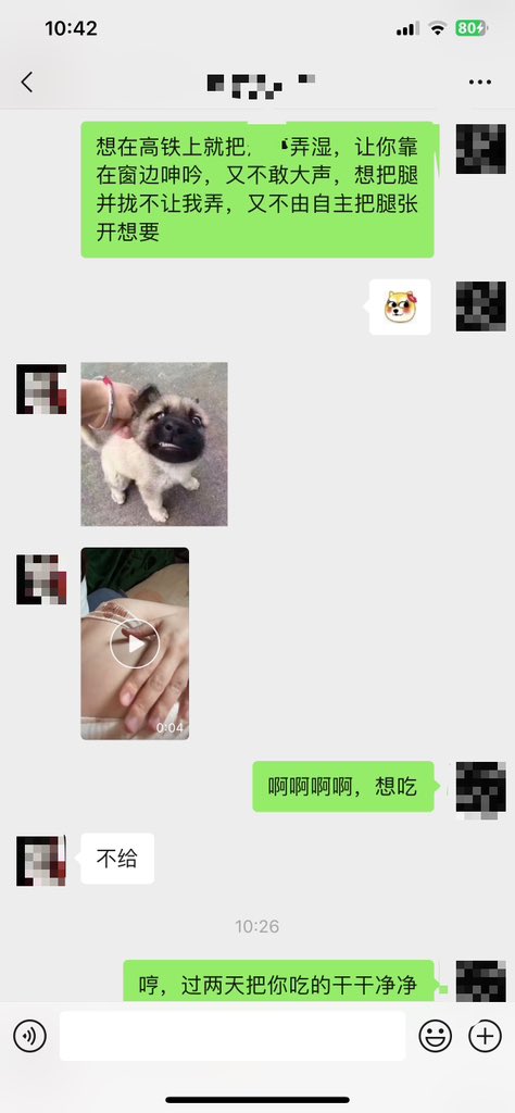 exhibitgreencap's tweet photo. 和现任最近几天基本都聊这么骚，太完美了，昨天我去朋友家吃饭，她还让我在我朋友车上偷偷把JJ拿出来拍个视频给她看 https://t.co/JngJgo3xvo