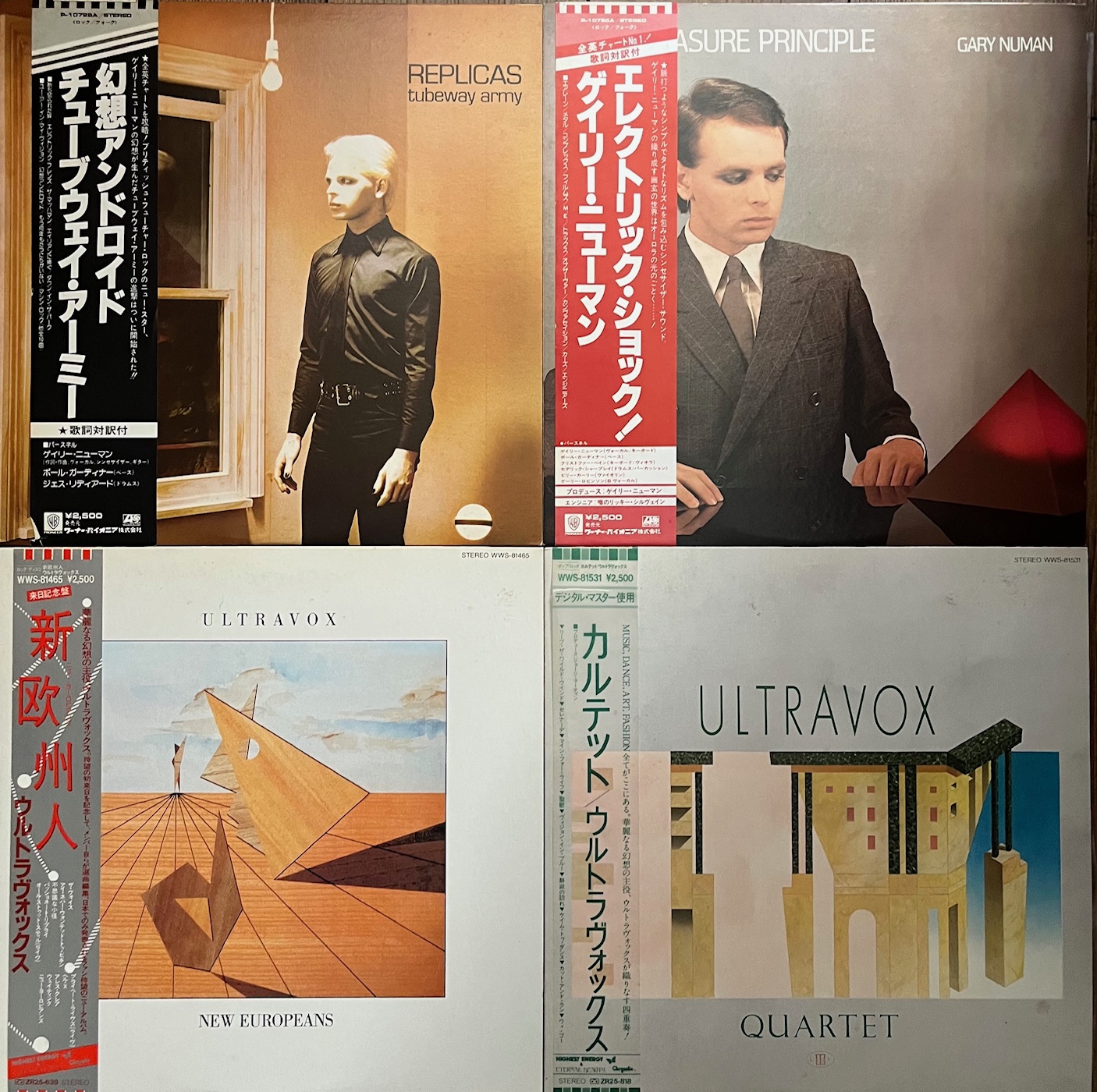 新品・未使用品】ザ・クロマニヨンズ エイトビート アナログ盤