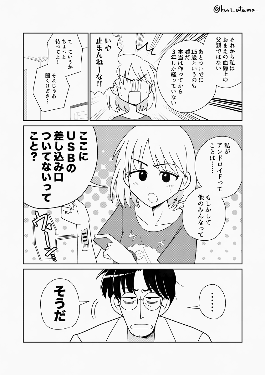 (2/2) 