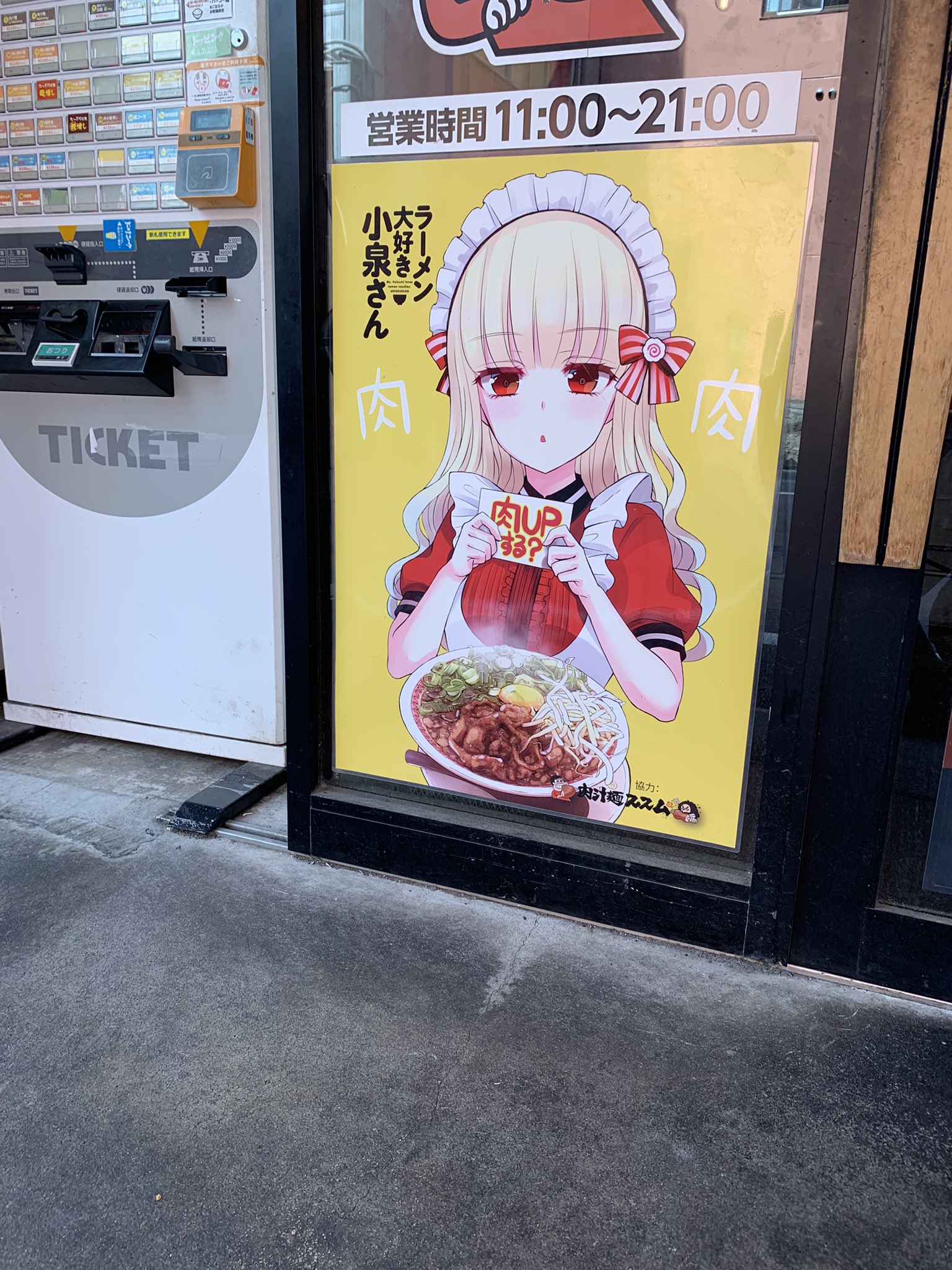 ラーメン大好き小泉さんサイクルジャージ L ラーメン大好き小泉さん」サイクルシリーズ