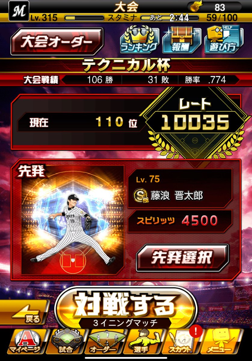 iPhoneシャワー tweet media