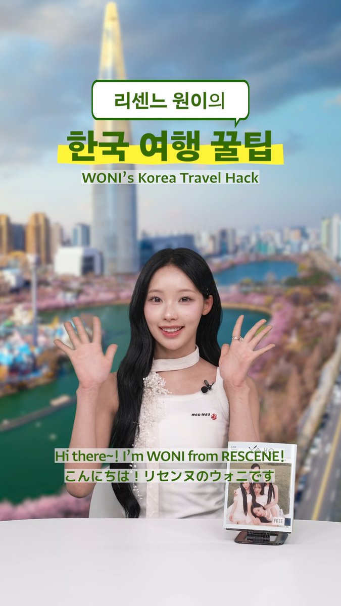 blip global (@blip_global) on Twitter photo RESCENE's vitamin, WONI, shows you how to recharge
at a Korean convenience store! ๐ช
Go and check WONI's Travel Hacks
๐ youtube.com/shorts/rbtEnT9โฆ
<a href="/RESCENEofficial/">RESCENE OFFICIAL</a> #blip #RESCENE RESCENE's vitamin, WONI, shows you how to recharge
at a Korean convenience store! ๐ช
Go and check WONI's Travel Hacks
๐ youtube.com/shorts/rbtEnT9โฆ
<a href="/RESCENEofficial/">RESCENE OFFICIAL</a> #blip #RESCENE