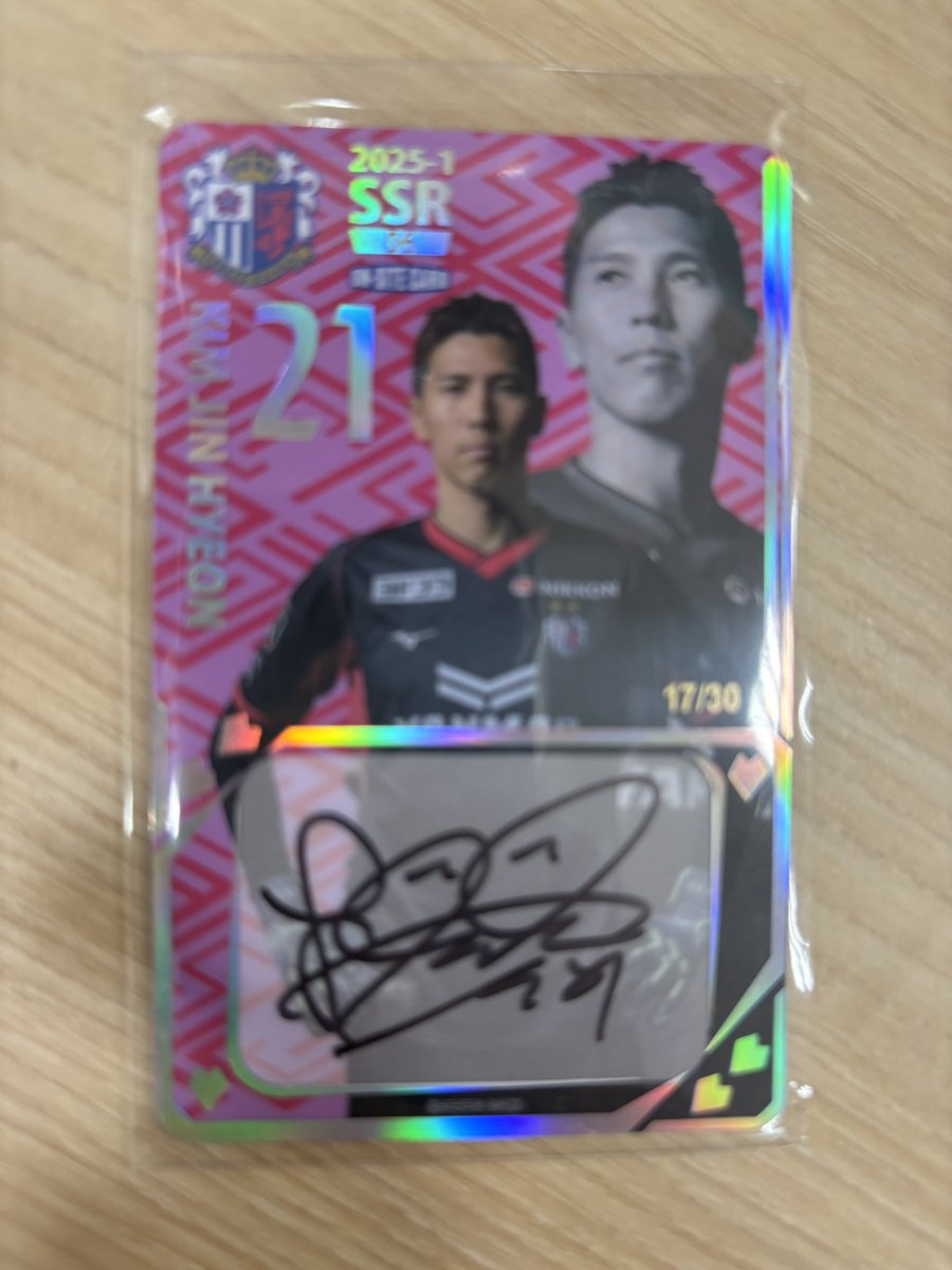 お誕生日おめでとう🎂

昨日出たインサイトカード！