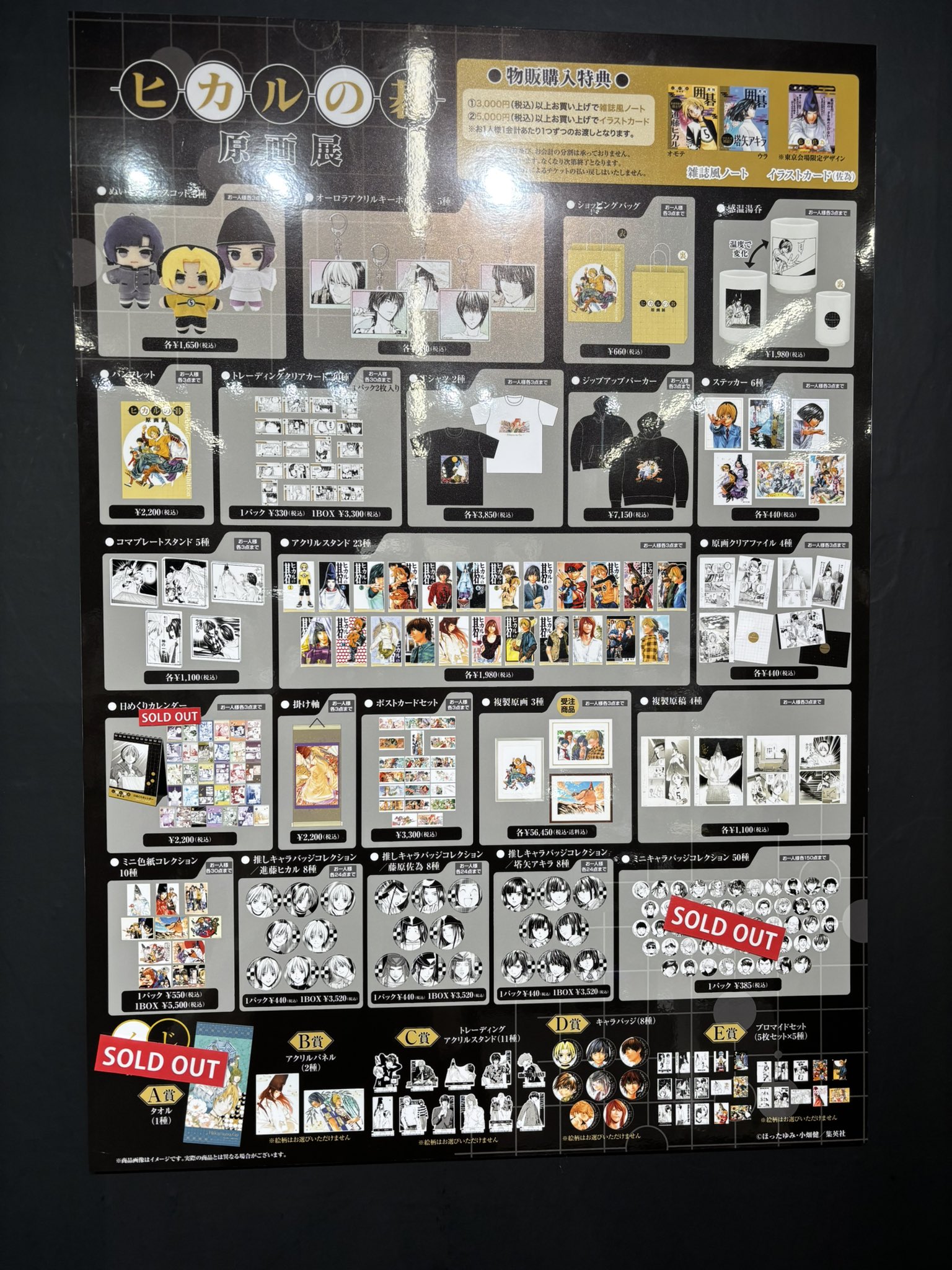 MMMG ミリメートル ミリグラム 日めくりカレンダー CALENDAR | MILLIMETER MILLIGRAM
