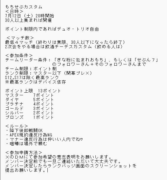 sevenrain_'s tweet photo. 参加者ぼしうちう... https://t.co/FvePaXRvho