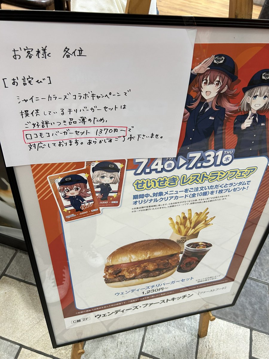だってさ‼️‼️‼️