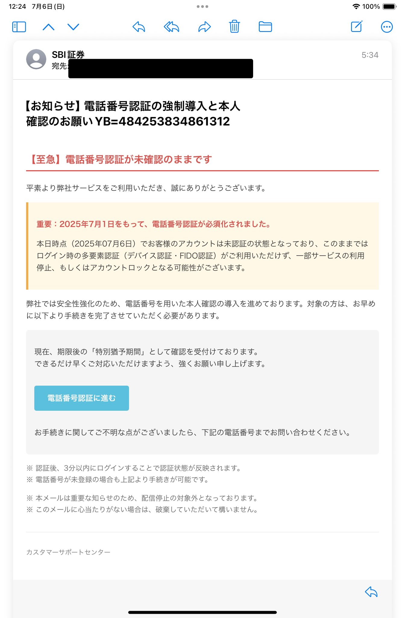 何でも揃う かめこう  X: on バッグ