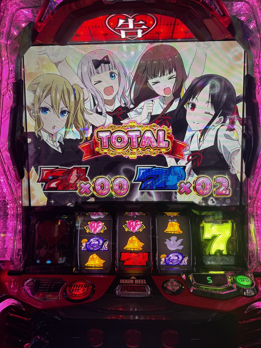 かぐや様に移動して2000枚くらい出ました🙌エンディングならず🥺 #PR