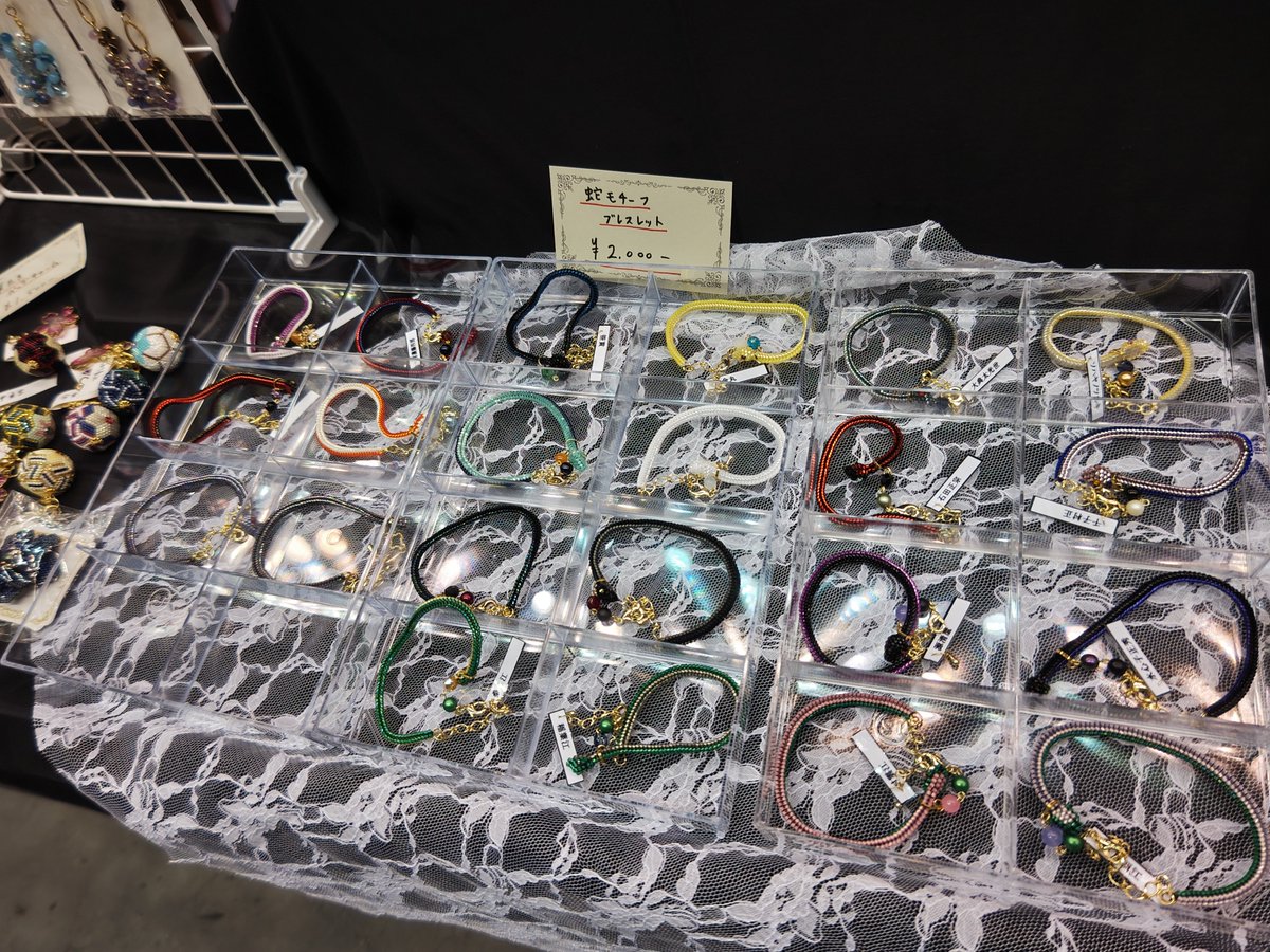 設営完了しております！