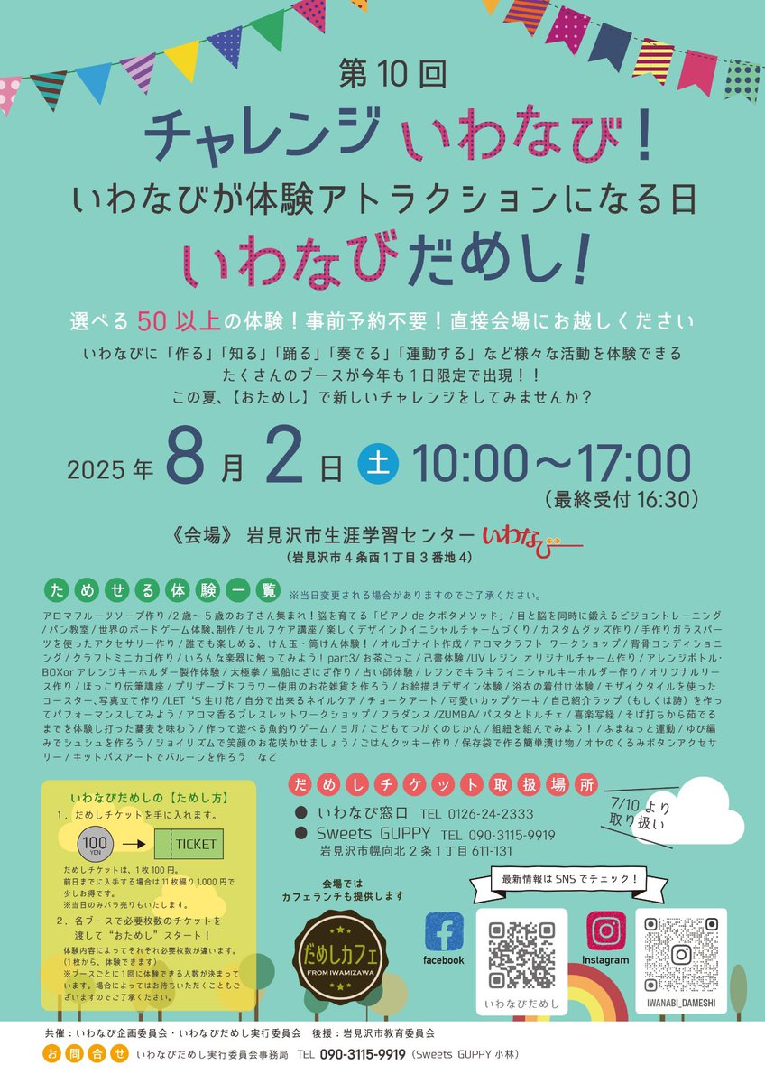 Tweet media one