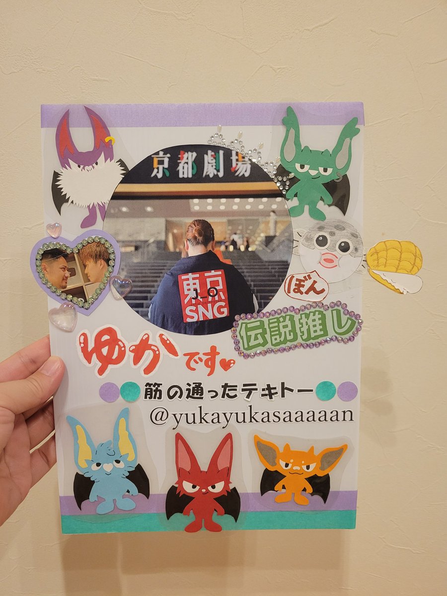 yukayukasaaaaan's tweet image. 早速レポだぬ！！！！！
誰か頑張ったねって
言ってぇえええええ😭😭😭
ポンコツすぎた私を
なぐさめてー！
行けただけ幸せなのはわかってますぅうう

#コムドット
#BESIDE
#BESIDEお渡し会
@comamugiri0123 @comhyuga1117 @comyamato0515 @comyuma1214 @comyuta0305