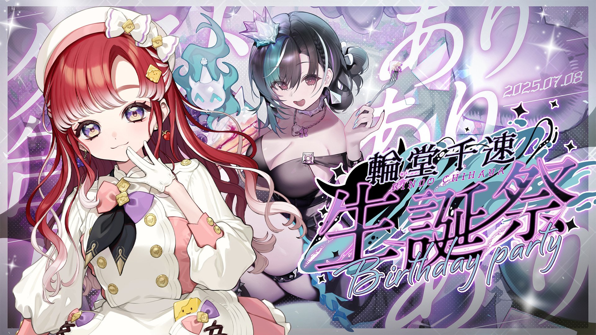 ヒロ爺と姫ちゃんコラボ　３　★父の日　特別コラボ★ ヒロ爺と姫ちゃんコラボ 3 ☆父の日 特別コラボ☆
