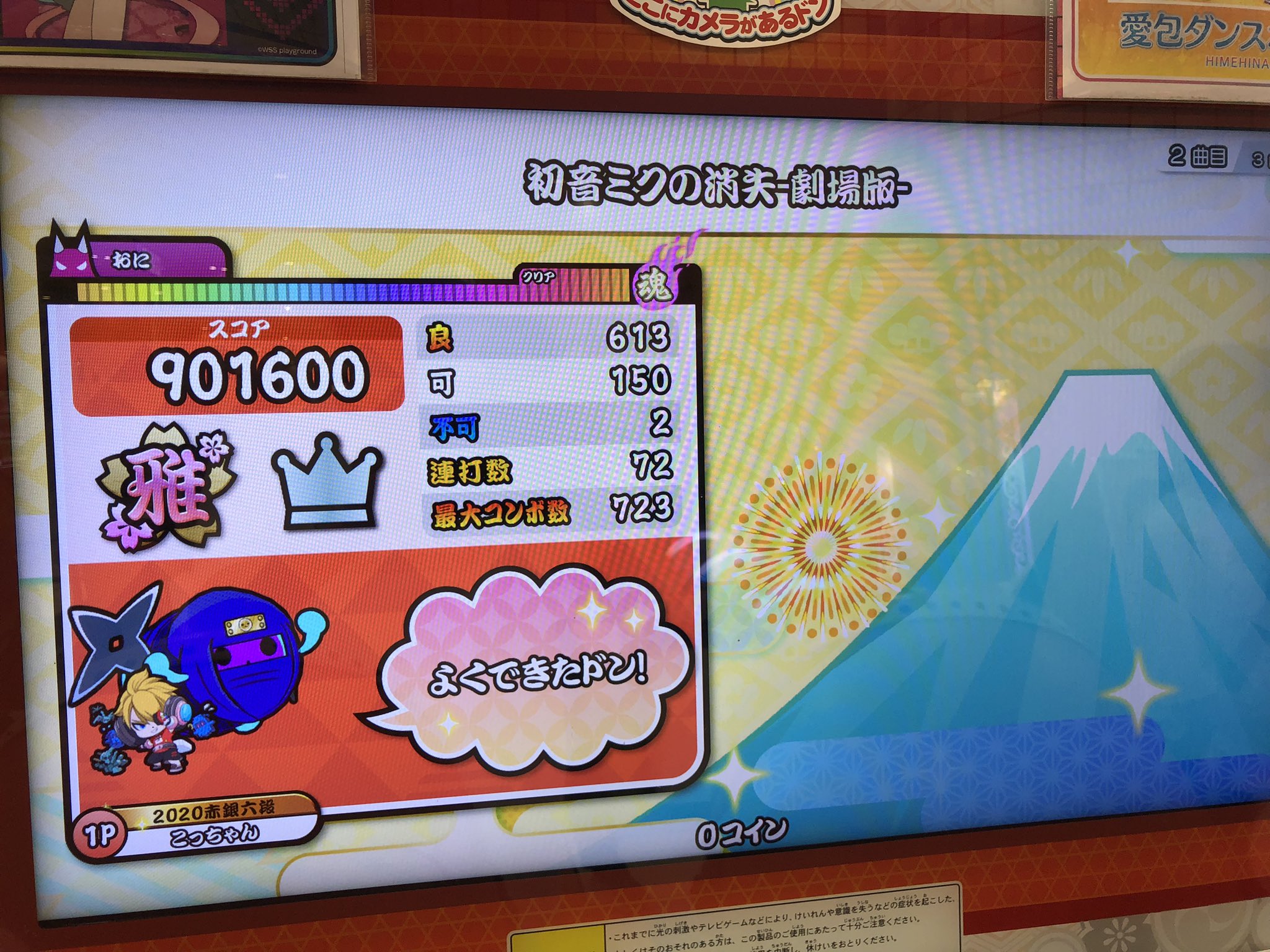 一番の贈り物 みづき！ on X:  和楽器