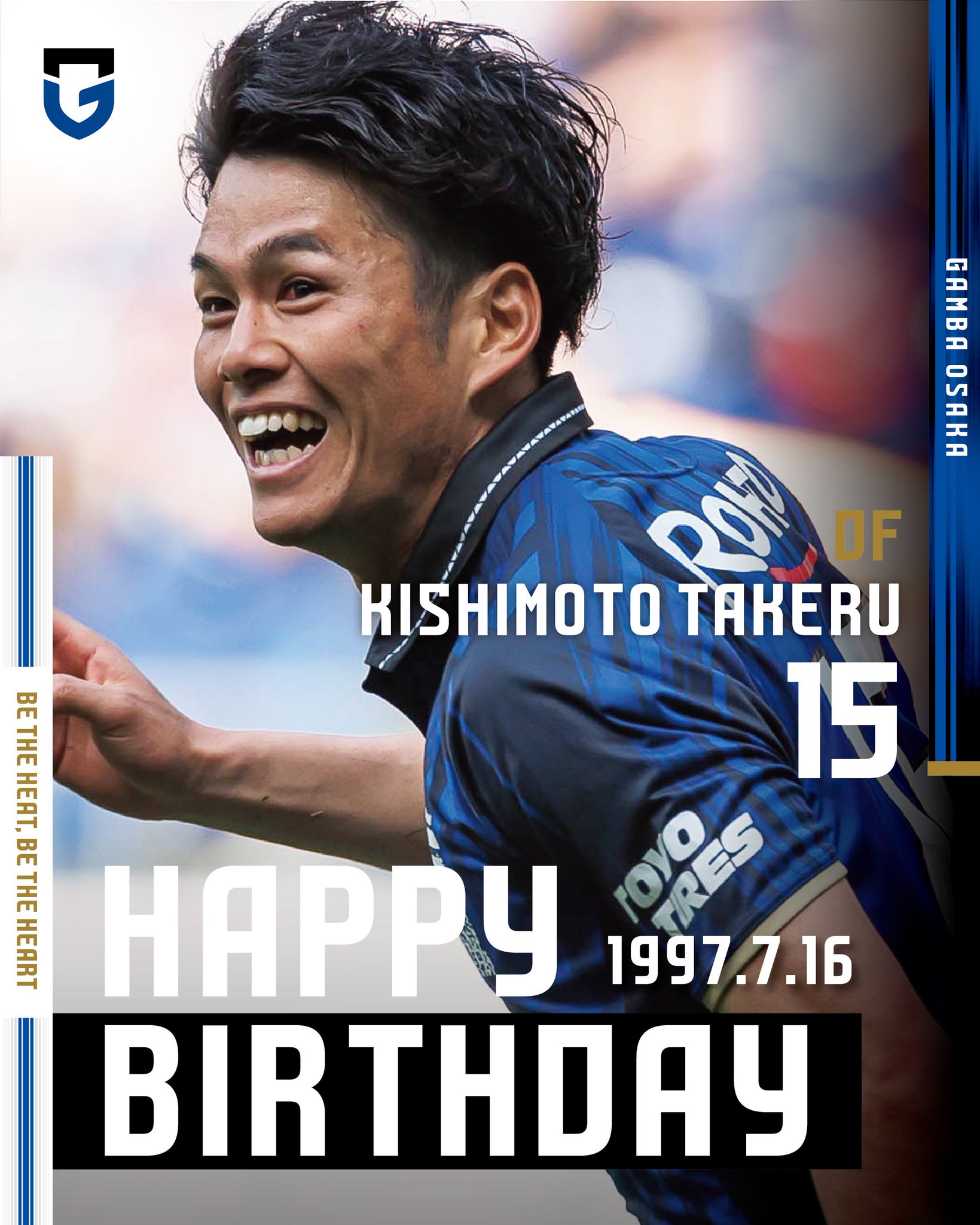 ガンバ大阪　ピステ ガンバ大阪 Umbro ピステ・ウィンドブレーカー STAFF 楽天市場