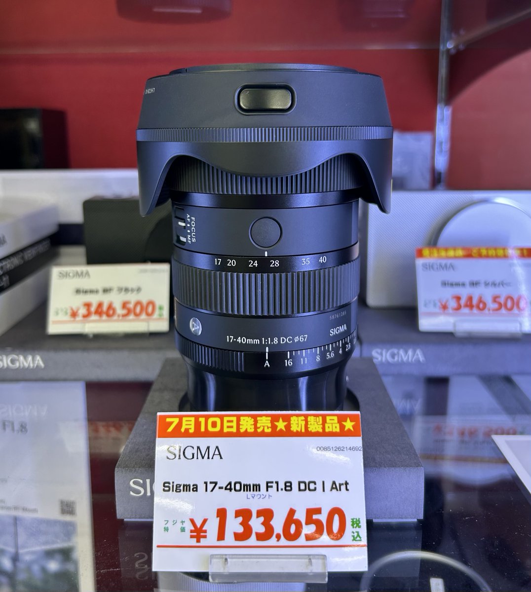 SIGMA Art 17-40/1.8 DC 先行展示中！10日発売！fujiya-camera.co.jp/shop/goods/sea…