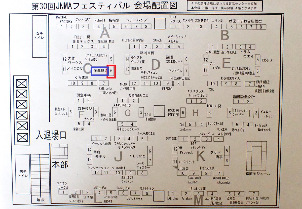 Shoryulight's tweet image. 7月13日(日) 11：00~17:00 JNMAフェスティバルに出店します。東京都立産業貿易センター 台東館
お品書きは近々は発表します。隣がフュギアのYFSさんです。