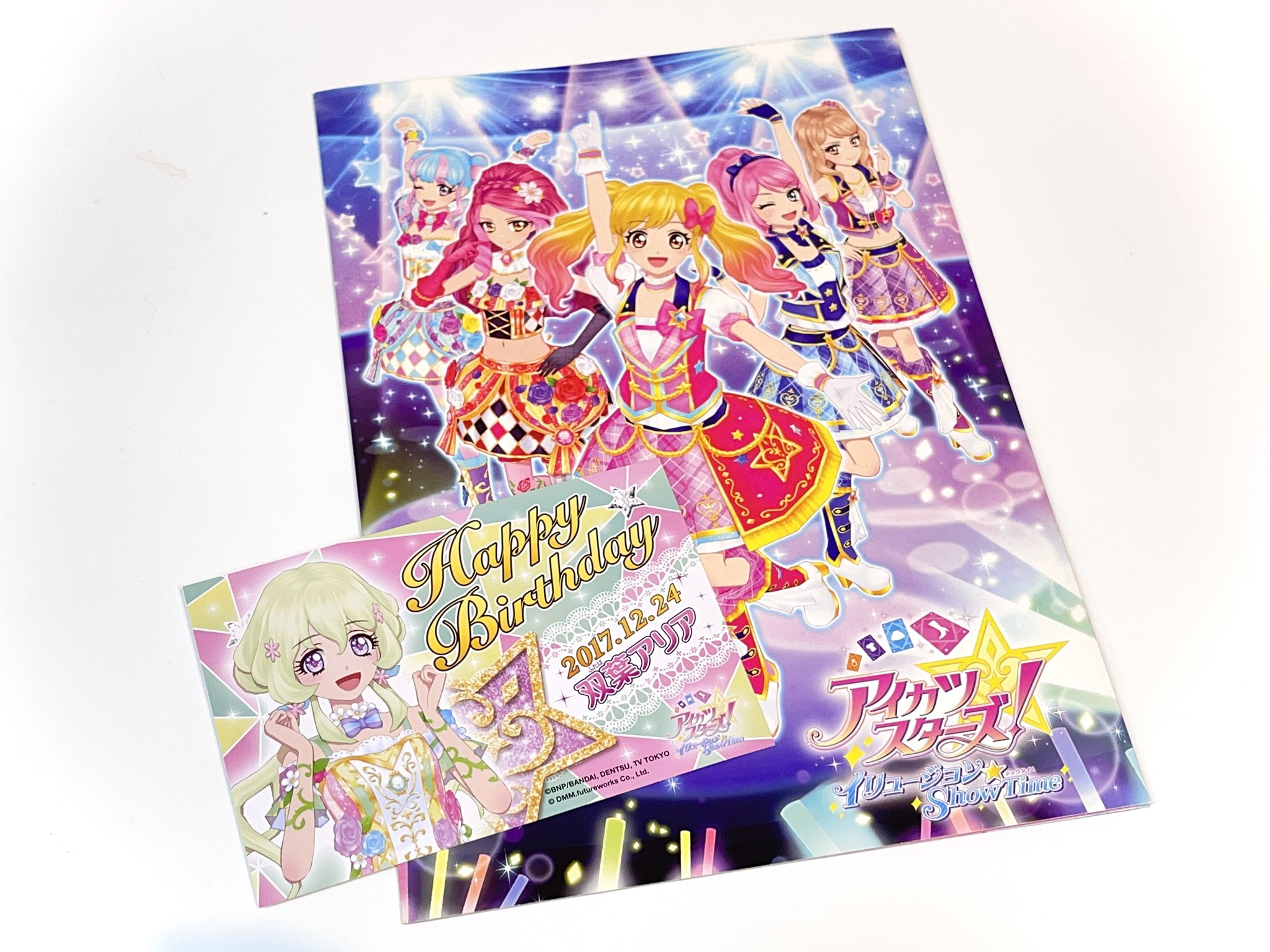女児グッズ専門店🎀夢織屋2号店「きゅ〜と」 on X: 
