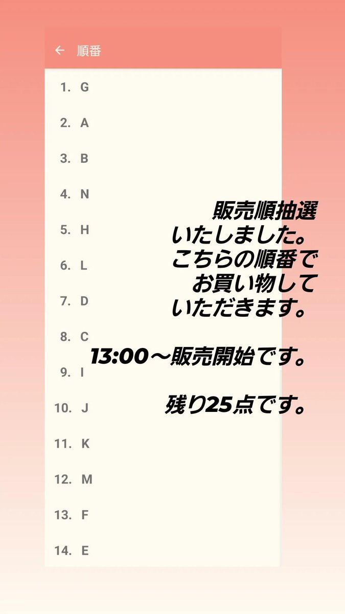 moly72's tweet image. デザフェス抽選券お持ちの方ご確認よろしくお願いいたします。