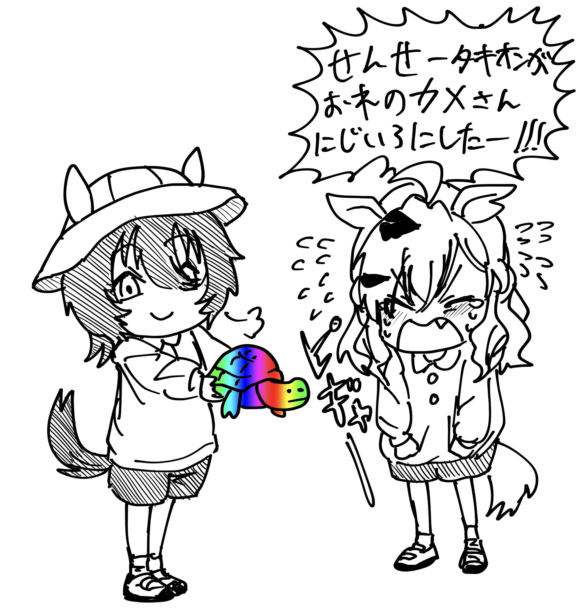 【セール】福袋のファッション通販 西 あみこ@c106土 “か”10a(西2) X / (@AMIk0824) ノート・メモ帳
