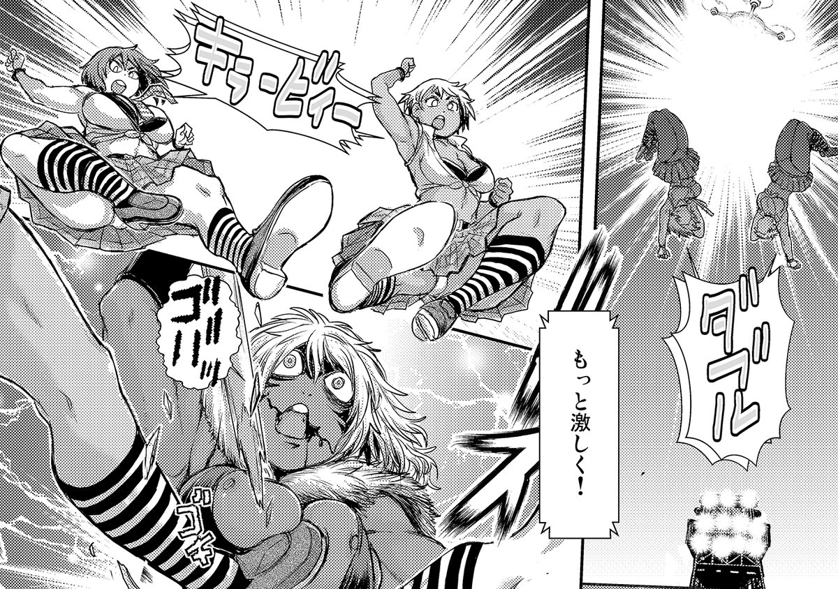 数量限定 50%OFF 07/11 23:59まで 
 
惨黒街ZERO刃  

無法の東京廃区「惨黒街」で女子校生【血斗姫】たちが生死をかけた闘技に挑む! 