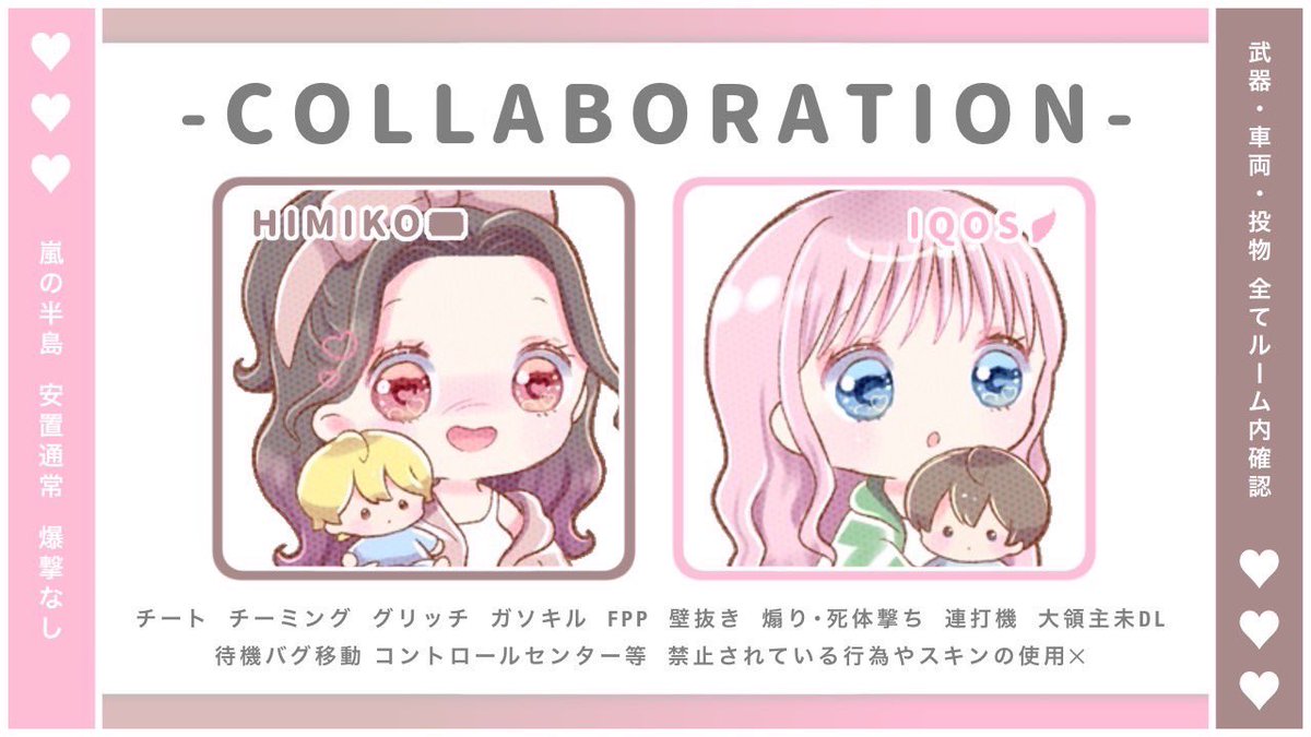 0114xox's tweet image. ㅤㅤㅤ
🎟 🪽　𝗰𝗼𝗹𝗹𝗮𝗯𝗼 𝗿𝗼𝗼𝗺   ✧

　✡︎　7 / 6  14:30  #デュオ 
　✡︎　般 ¥ 𝟱𝟬𝟬  -  確 ¥ 𝟭.𝟬𝟬𝟬 ×

@butneet  .   @iQOS_0514   《  𝗙𝗥  》

　追加𝗶𝗱  14:30 デュオ
 　　⇨   𝗙𝗙 巻込   ∕   絵文字 付

　✡︎　𝗣𝗮𝘀𝘀  𝗷𝘂𝘀𝘁  @pentaro412    ⸝⸝ ꙳
ㅤㅤㅤ