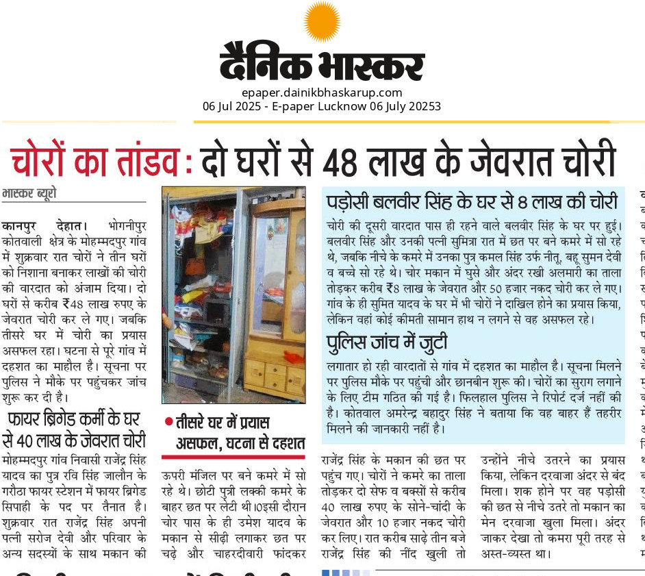 Gaurav Rathore (@gaurav_rathore5) on Twitter photo कानपुर देहात में इस बीच क्राइम बेतहाशा बढ़ गया। रोज नई घटनाएं। पता नहीं अचानक कहां से इतने अपराधी आ गए। मेरा अपना मानना है देर से वर्क आउट करिए लेकिन अपराधी सही पकड़ो..<a href="/myogiadityanath/">Yogi Adityanath</a> <a href="/adgzonekanpur/">ADG ZONE KANPUR</a> <a href="/igrangekanpur/">DIG RANGE KANPUR</a> <a href="/kanpurdehatpol/">Kanpur Dehat Police</a> कानपुर देहात में इस बीच क्राइम बेतहाशा बढ़ गया। रोज नई घटनाएं। पता नहीं अचानक कहां से इतने अपराधी आ गए। मेरा अपना मानना है देर से वर्क आउट करिए लेकिन अपराधी सही पकड़ो..<a href="/myogiadityanath/">Yogi Adityanath</a> <a href="/adgzonekanpur/">ADG ZONE KANPUR</a> <a href="/igrangekanpur/">DIG RANGE KANPUR</a> <a href="/kanpurdehatpol/">Kanpur Dehat Police</a>