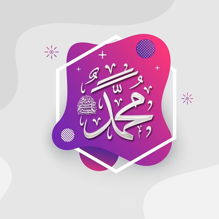 بہت اعمال ہے جن کی فضیلت ہے لیکن
 درود اور سلاموں کی جزا کچھ اور ہی لگتی ہے

 اگر تم درود شریف پڑھنے کیلئے چن لئے گئے ہو تو
مان لو خوش قسمتی تمھارا مقدر ہے

کثرت سے درود و سلام پڑھ لیجئیے 

*صَــلَّــی اللّٰـهُ تَـعَالٰـی عَـلَـیْـہِ وَاٰلِــہ وَسَــــلَّم۔ ❤️*