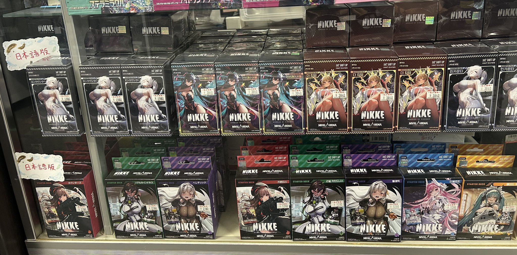 NIKKE 二ベルアリーナ シンデレラ サイン 日本語版 NIKKE シンデレラ サイン SPR NIVELARENA ニベルアリーナ - メルカリ