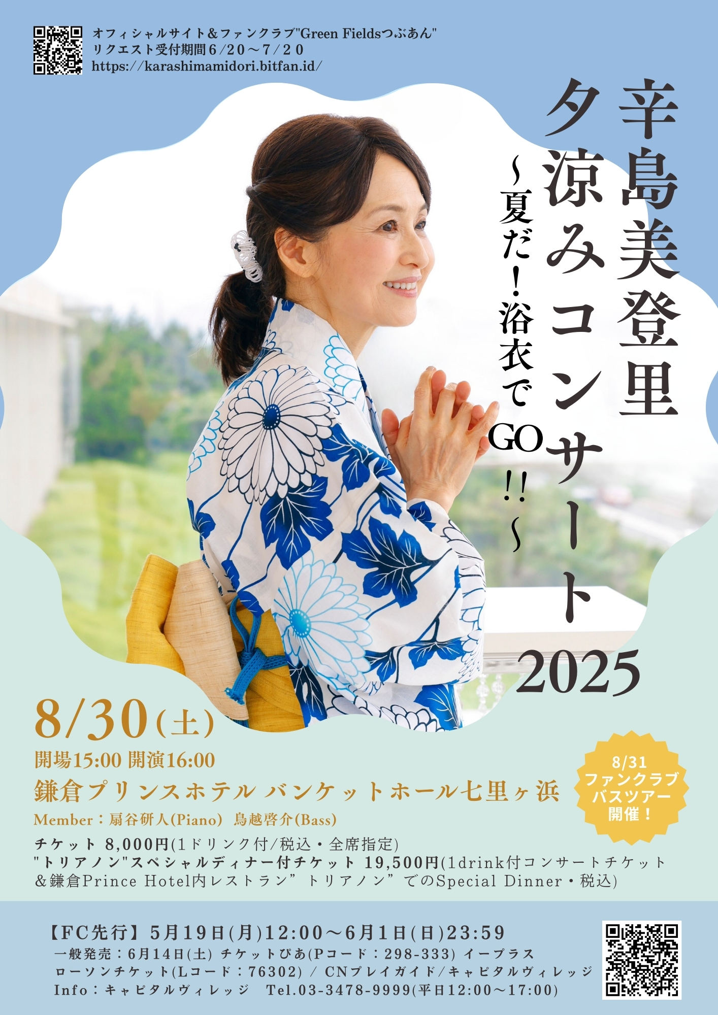 辛島美登里 on X: 