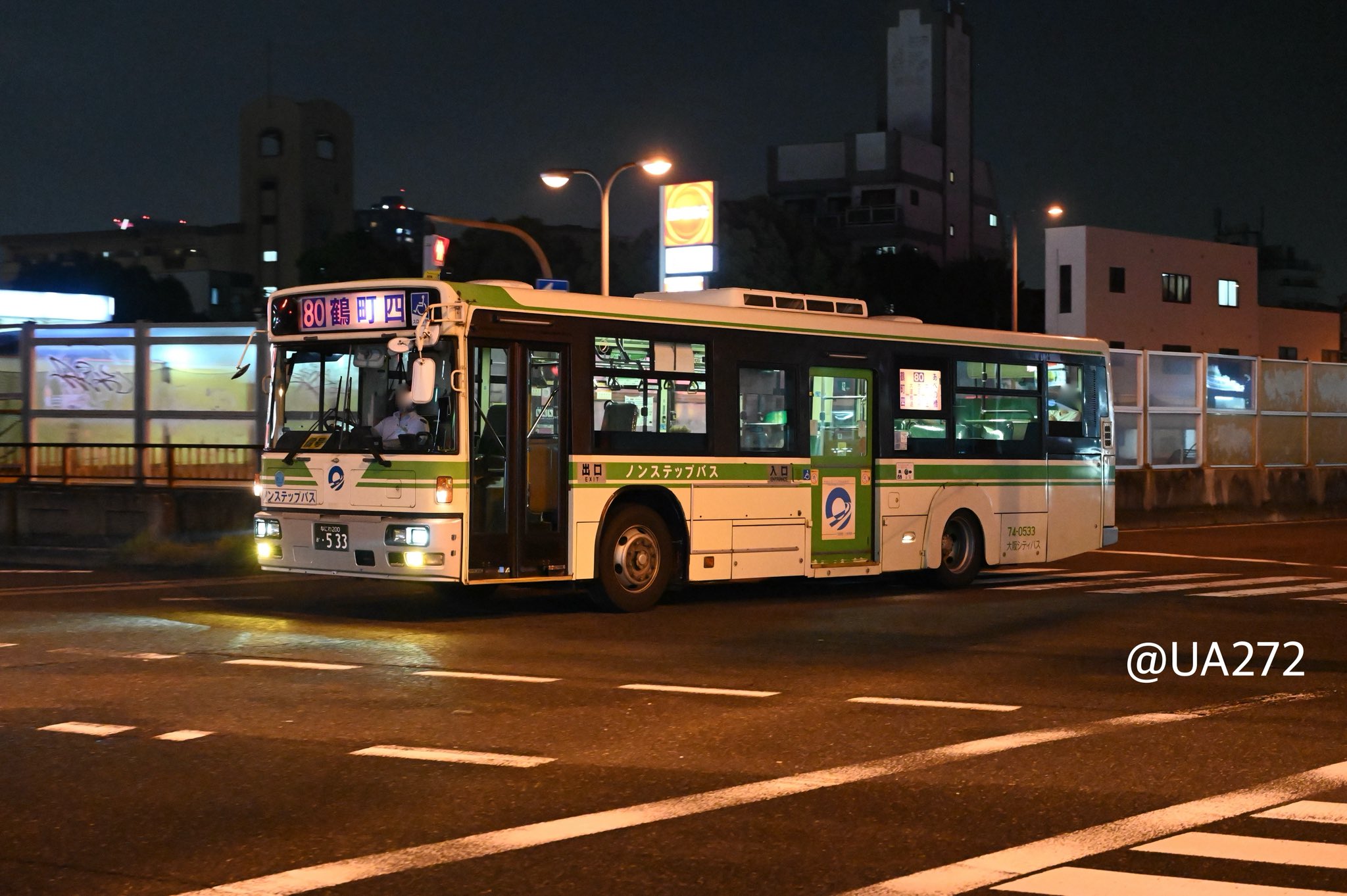 阪急番号板５２３２掘り字 阪急番号板5232掘り字
