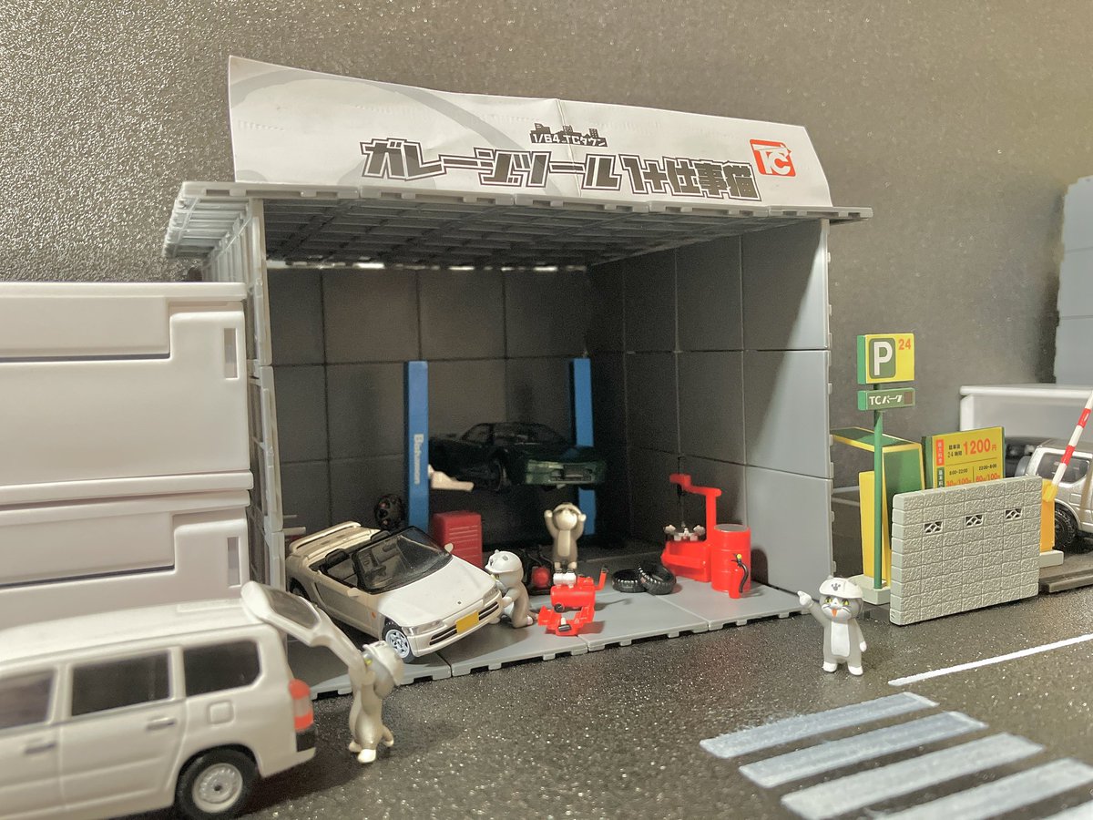 #トイズキャビン 
#仕事猫

欲しかった仕事猫ゲットしました！
ガレージつくるの楽しかった！