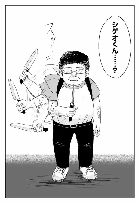 このシーンはメダリスト読んでる時に思いつきました。 